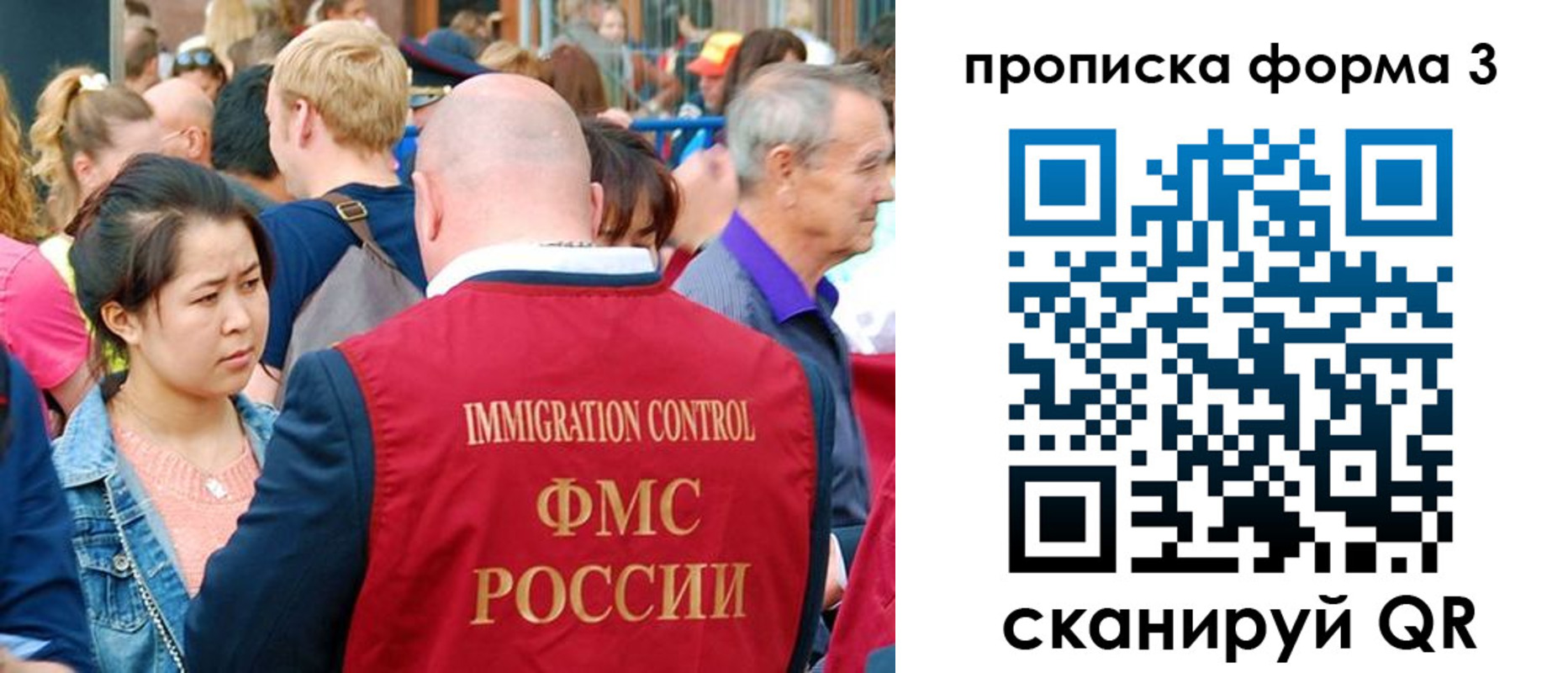 временная регистрация в Долинске